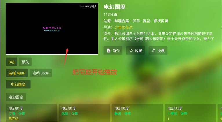 ӰTVӰ2025ٷv2.7.5 ׿ͼ0