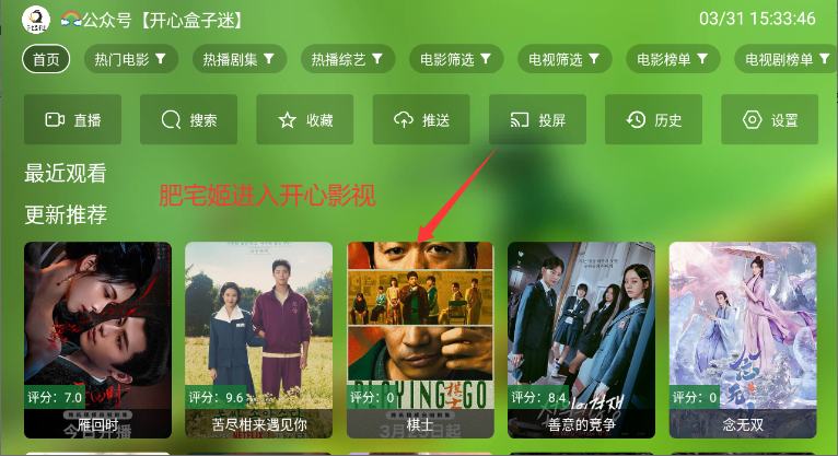 ӰTVӰ2025ٷv2.7.5 ׿ͼ3