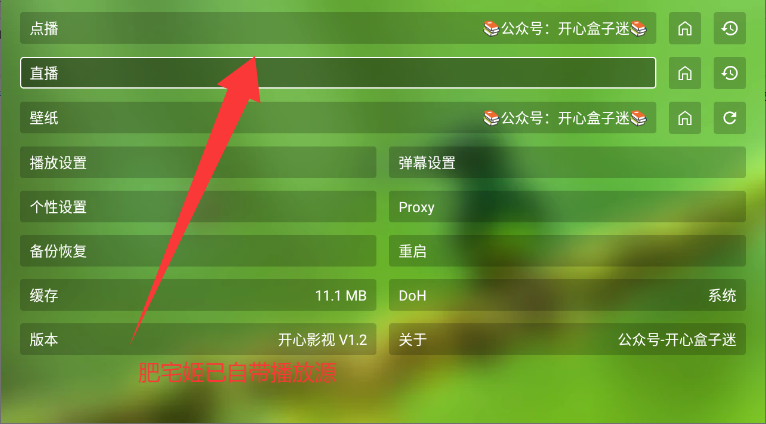 ӰTVӰ2025ٷv2.7.5 ׿ͼ2