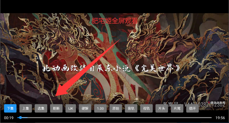 VIPӰӵӺ׷ȫѰv2.3.3.5 ٷͼ0