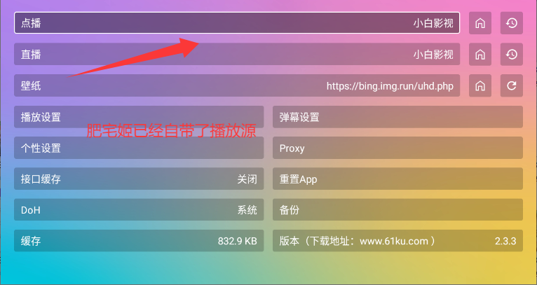 VIPӰӵӺ׷ȫѰv2.3.3.5 ٷͼ1