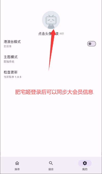Bili Neoͻapp°汾v1.0.5 ֻͼ0