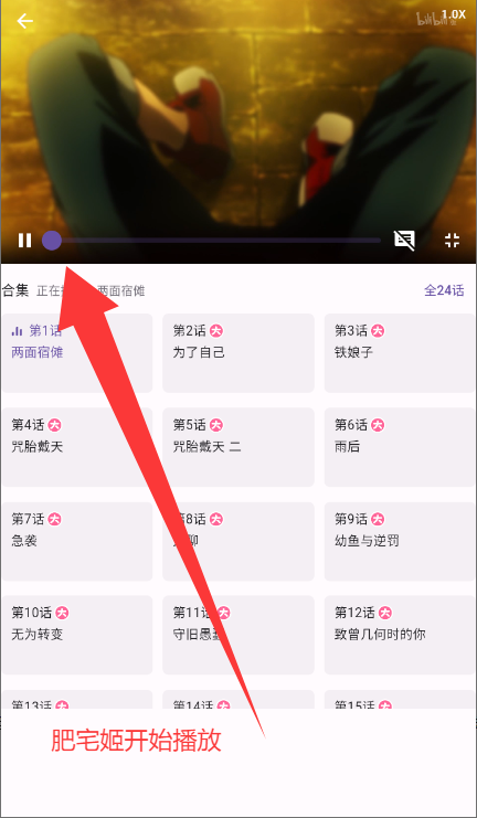 Bili Neoͻapp°汾v1.0.5 ֻͼ2