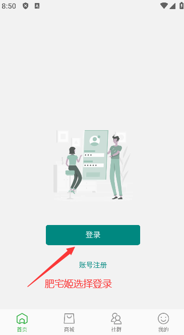 VigorOnֲappٷ°汾v1.0.1 ֻͼ0