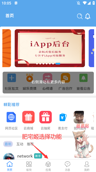 ţappٷذװv1.0.2 ֻͼ2