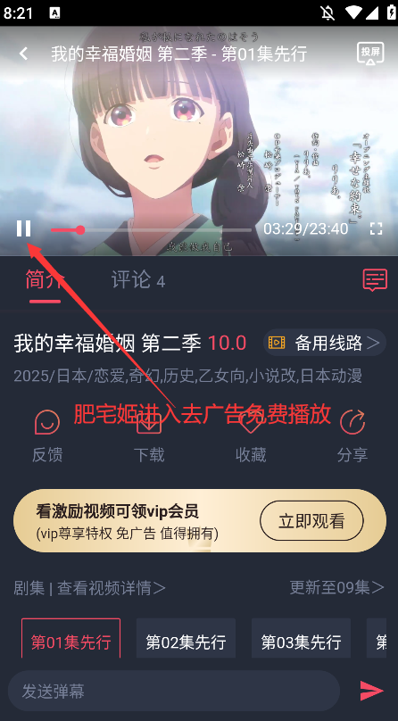 Ĩ趯ٷذװv1.0.0.3 ֻͼ2