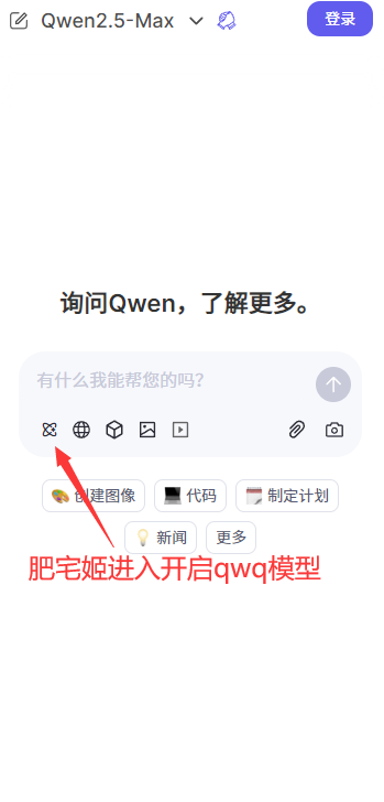 ͨ尢QwQģֻv3.30.4 Ѱͼ3