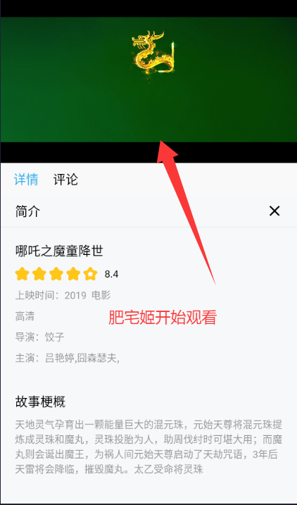 Ϲ.Ƶȫ׷appٷ