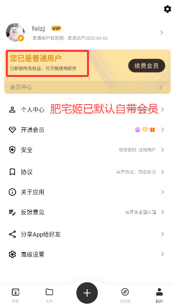 ػԱýapp