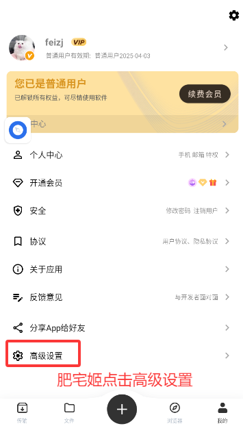 ػԱýapp