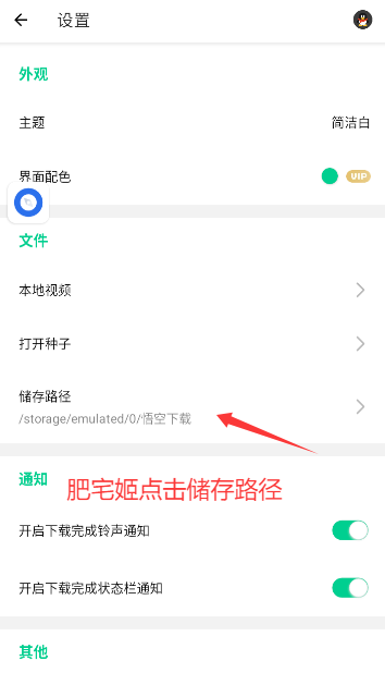 ػԱýapp