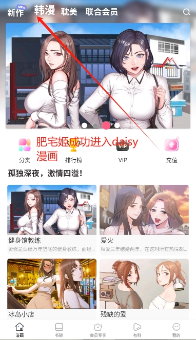 Daisyٷֻapp