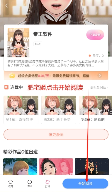 Daisyٷֻapp