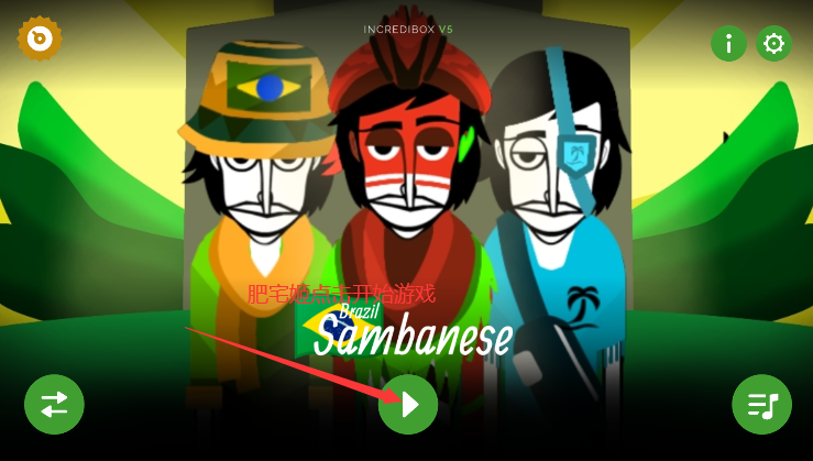 sambaneseģֻ