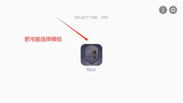 节奏盒子mono完整版模组新版本下载