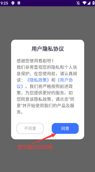 app°