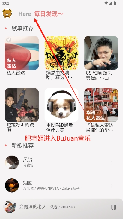 ּٰapp2025ֻ(BuJuan)