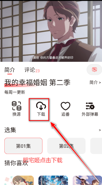 ԪǶapp