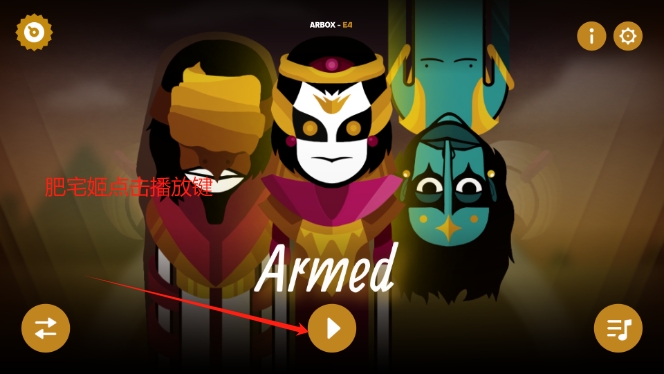 Ӱģ°(Armed)