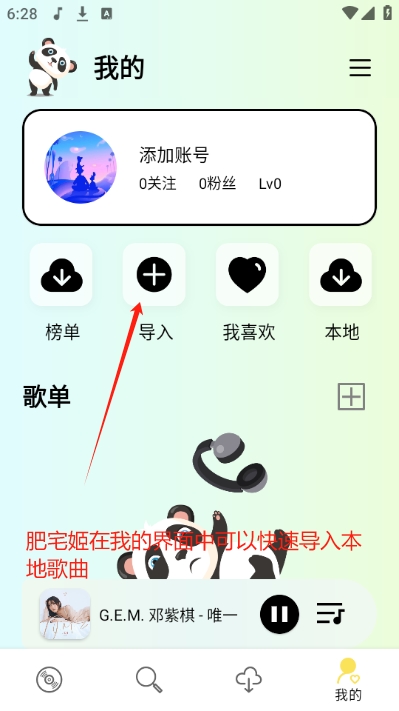 èapp°