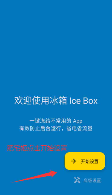 ����app��Ѱ����ذ�װ