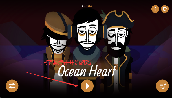 oceanheartģ鰲װ