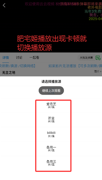 ƵѰapp