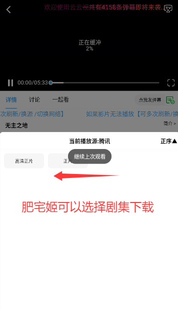 ƵѰapp