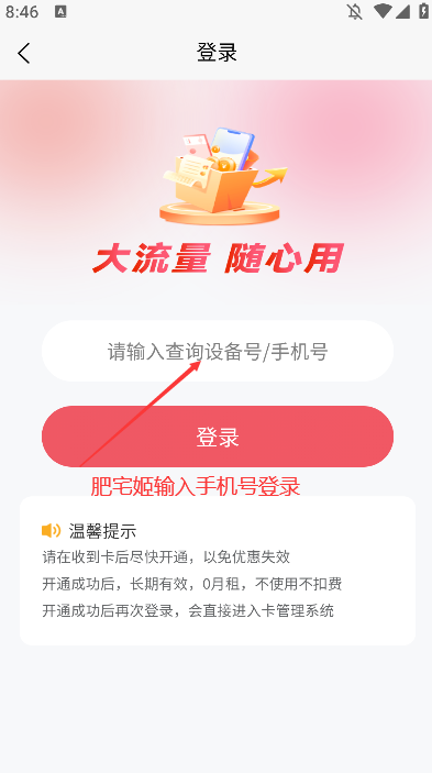 appٷ