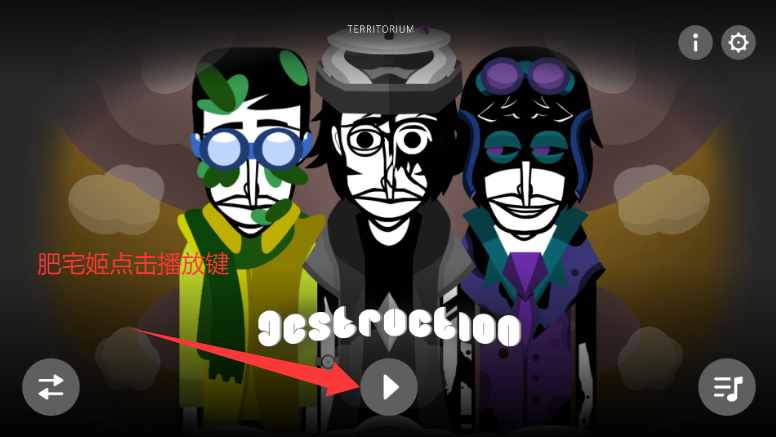 destructionģֻذװ