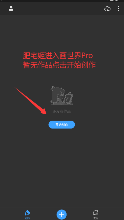 Proƽapp