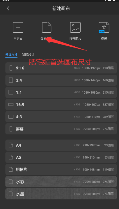 Proƽapp