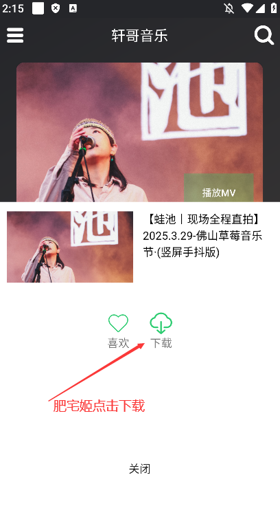 hdapp