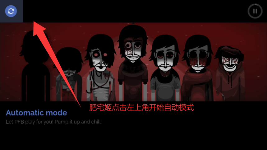 节奏盒子KayboxV3模组重置版下载安装