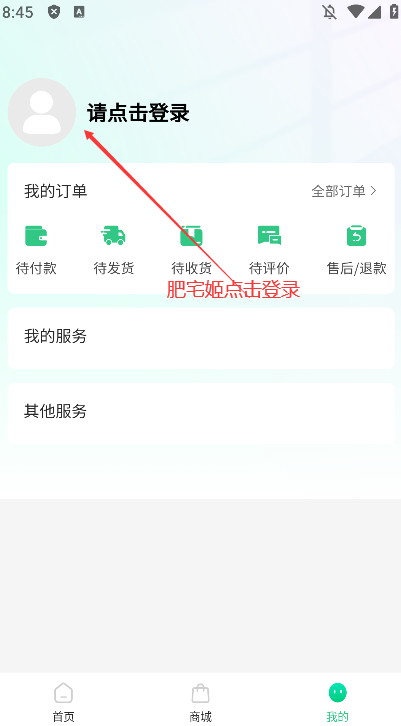 ȼappٷ°汾