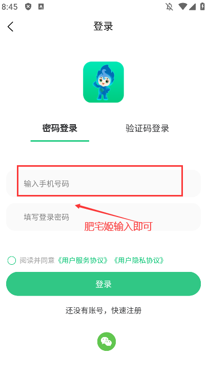 ȼappٷ°汾