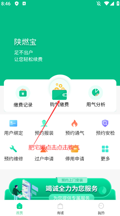 ȼappٷ°汾