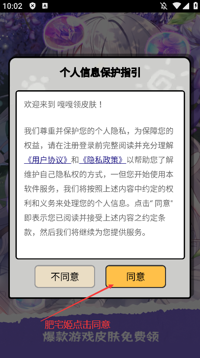 ¸Ƥappٷذװ