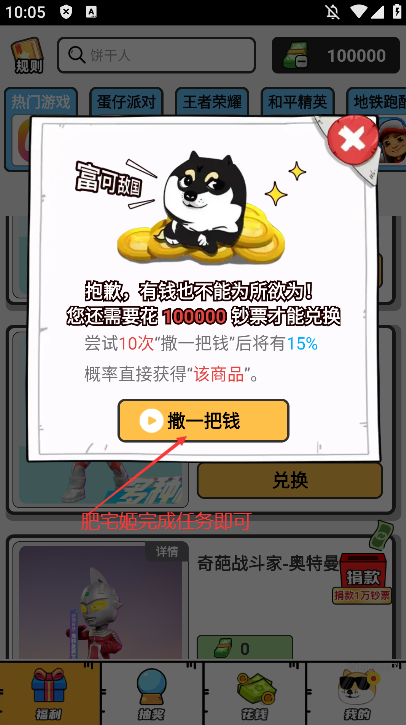 ¸Ƥappٷذװ