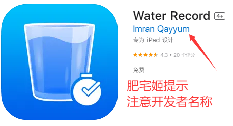 Water RecordiOSαװӰ