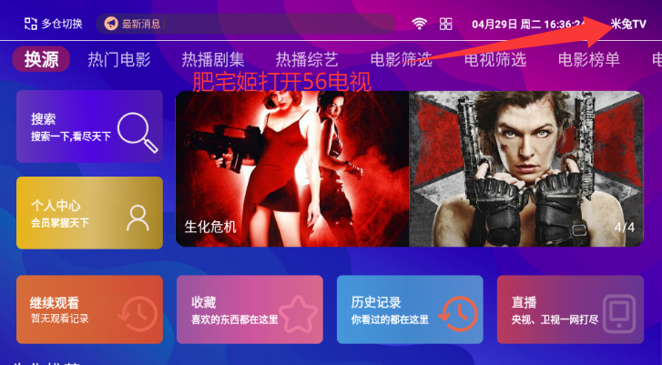 56Ӿ翴appذװ