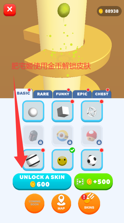 Ծ޸İذ׿(Helix Jump)