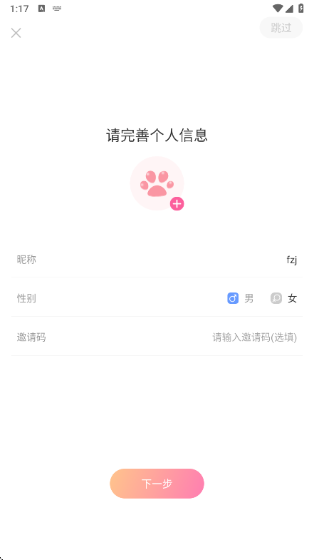 猫猫语音app下载官方版
