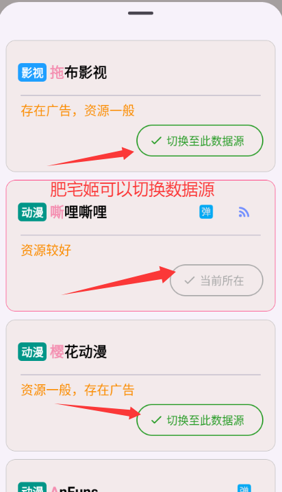 粥app