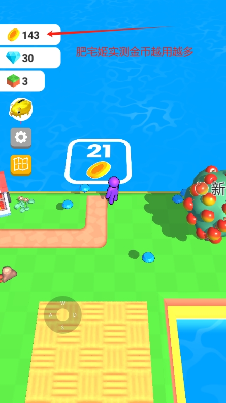 ũ֮MOD˵޸ذװv3.20.9 ׿ͼ5