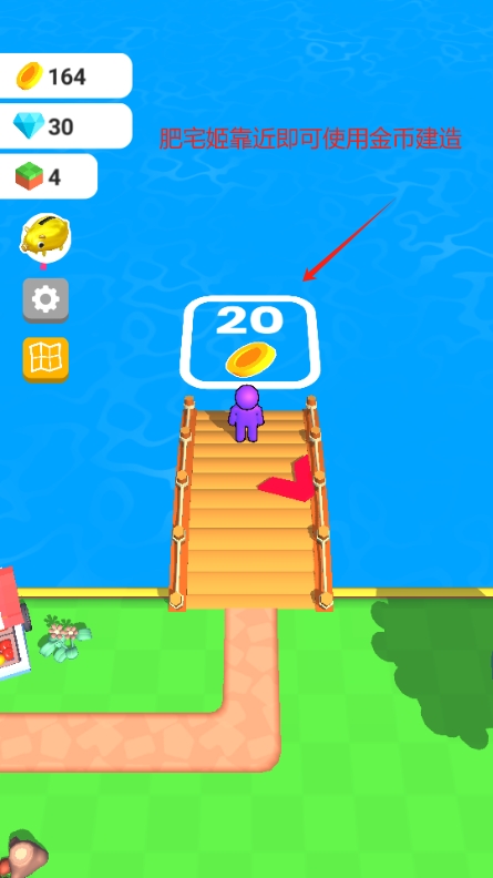 ũ֮MOD˵޸ذװv3.20.9 ׿ͼ3
