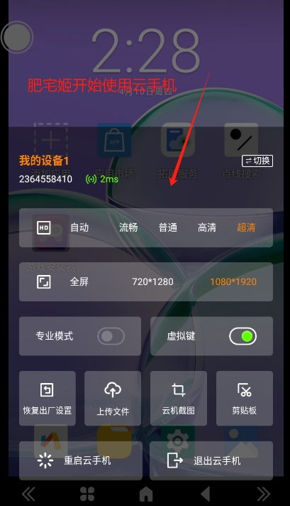AIֻappֻv3.0.1000 ׿ͼ2