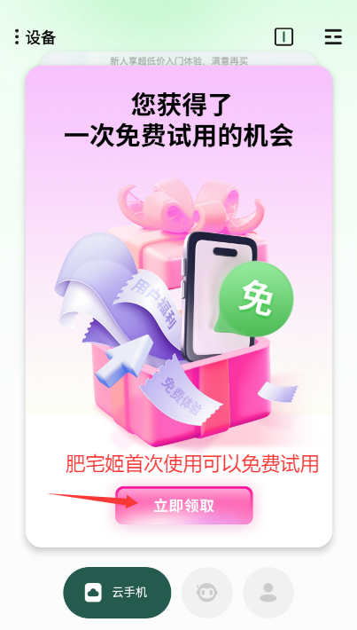 AIֻappֻv3.0.1000 ׿ͼ4