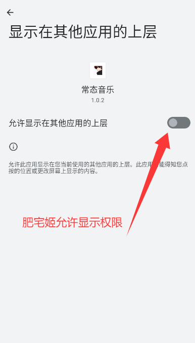 ̬app°v1.0.2 ׿ͼ3