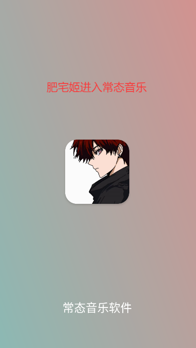 ̬app°v1.0.2 ׿ͼ2